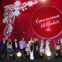 4banket Premia Фотоотчет III Церемонии #1901